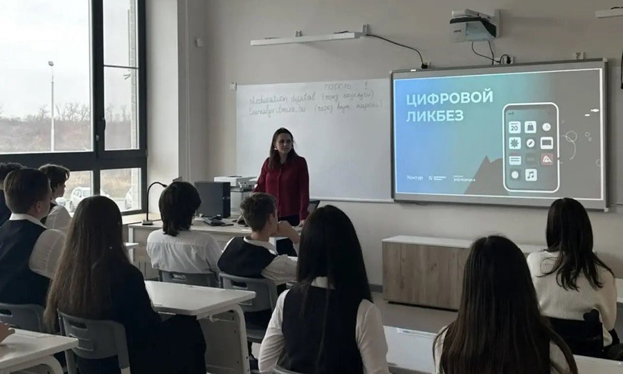 Открытый урок на тему «Как цифровые привычки меняют мир» прошел в Белгородской области